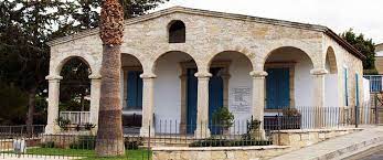  Limassol, Agios Athanasios English - Cyprus 1
